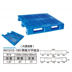 XH1212-160網(wǎng)格川字組合
