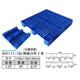 XH1111-150川字3號