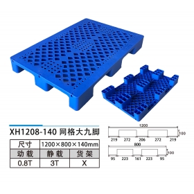 XH1208-140網(wǎng)格大九腳