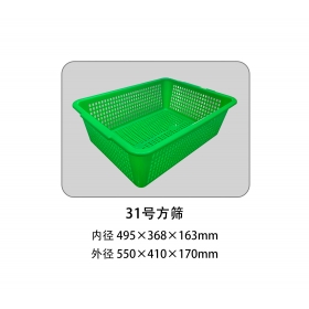 31號(hào)方篩