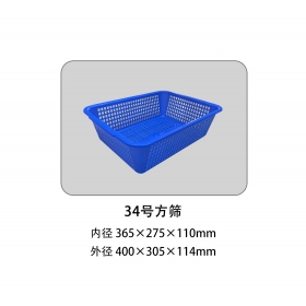 34號(hào)方篩
