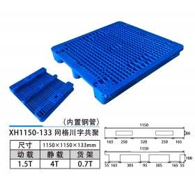 XH1150-133網(wǎng)格川字