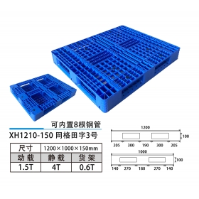 XH1210-150網(wǎng)格田字3號