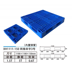 XH1111-150網(wǎng)格田字3號